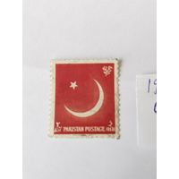 Пакистан 1956
