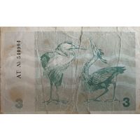 Талоны Литвы