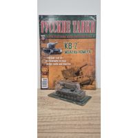 КВ-2. Русские Танки