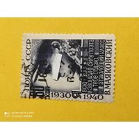 Война 1941 Германия Рейх оккупация Alexanderstadt (ГАШ ) надпечатка фальш