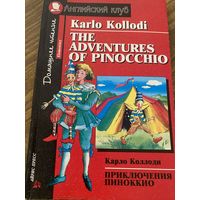 К.Коллоди.Приключения Пиноккио.Книга на английском языке