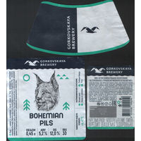 Пивная этикетка - (Алiварыя)