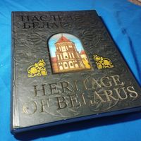 Книга Наследие Беларуси. Heritage of Belarus 2006г.