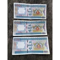 Банкноты. Мьянма (Бирма)