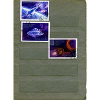 СССР, 1972, ДЕНЬ КОСМОНАВТИКИ, серия 3м  гашен