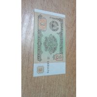 1 рубл 1994 года Таджикистана **5470