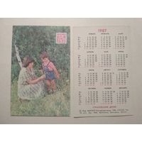 Карманный календарик. Страхование. 1987 год