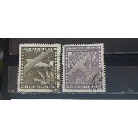 РАСПРОДАЖА ЧИЛИ 1950г. Гаш.
