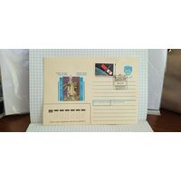 Конверт, 1990г. Рис. художника В. Васильева. Космодром Байконур. Стартовый комплекс. (14)