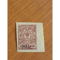 1919 Россия Гражданская война Кубанское краевое правительство чистая клей MNH** герб (5-8)