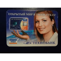 Календарик 2002 г.  Технобанк.  Открытый мир в твоих руках!