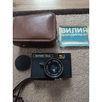 Фотоаппарат Вилия