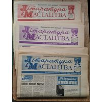 Газета " Мастацтва і літаратура ". (ЛіМ). 27 лютага, 13 сакавіка, 3 красавіка 1981 г. Цана за 1.