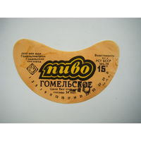 РАСПРОДАЖА!!! Коллекции Пивных Этикеток.