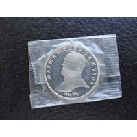 Продажа коллекции с 1 рубля! Монеты СССР в запайке.
