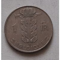 1 франк 1972 г. Бельгия