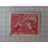 Швеция. Свобода от голода. 1963