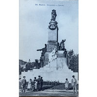 Открытка Испания tarjeta postal Мадрид Madrid 102