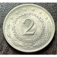 Югославия 2 динара, 1973    ( 1-11-5 )