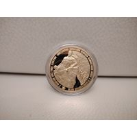 Жетон.Разгром советскими войсками немецко-фашистских войск в сталинградской битве. Серия Воинская Слава России.