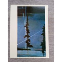 Нисский (род. Гомель). Ночь 1941 года