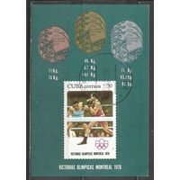 Куба. Кубинские медалисты олимпиады Монреаль'76. 1976г. Mi#Бл49.