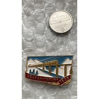 Значок Абакан Тайшет 1965