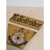 Эмблема, шильд. Царизм.