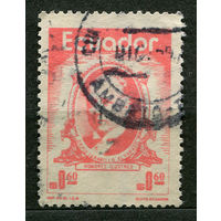 Историк Пио Харамильо Альварадо. Эквадор. 1974. Полная серия 1 марка