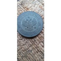 Шикарная сохранность,не чищенна. Без МЦ. 5 копеек 1911 г.