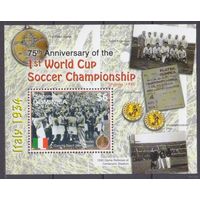 2005 Доминика 3690/B514 75-летие первого чемпионата мира по футболу