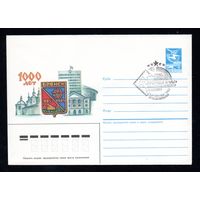 Художественный маркированный конверт СССР со спецгашением N 85-305 (14.06.1985) 1000 лет  Брянск  985-1985