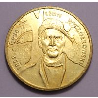 2 злотых 2007. Польша. Художники Польши 19-20 века - Леон Ян Вычулковский.
