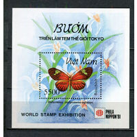 Вьетнам - 1991 - Бабочки. Филателистическая выставка - [Mi. bl. 92] - 1 блок. MNH.  (Лот 76HF)-T41P23