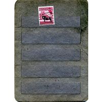 КЕНИЯ, УГАНДА, ТАНГАНЬИКА (Англ. )   1м гашен