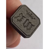 Печать инициальная , красивая ,  с 1 рубля, без мц