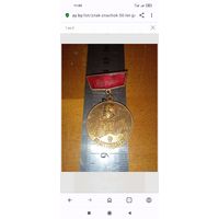 Знак, значок 50 лет Госплану СССР (тяжелый)