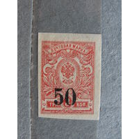 Продажа коллекции с 1 рубля! Гражданская война 1919-1920гг. генерал Колчак.