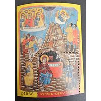 Кипр. Рождество. Блок. 2004г.