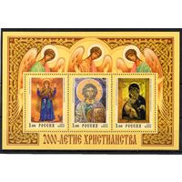 Россия 2000. 2000 лет христианства. Иконы. Блок 28 (282)