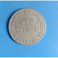 Греция 2 драхмы 1926 год