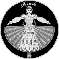 Павлинка. Национальный академический театр имени Янки Купалы, 1 рубль 2020