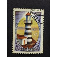 1984 СССР. Маяки. Петропавловский маяк (Тихий океан - Авачинская бухта)