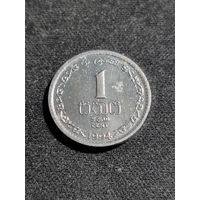 Шри-Ланка 1 цент 1994 Unc