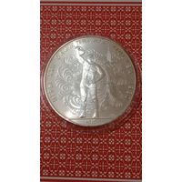 СССР 10 рублей 1979 поднятие гири