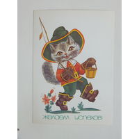 Галкина желаем успехов 1985  10х15 см