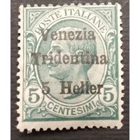 Итальянская оккупация Австрии. 1917г.