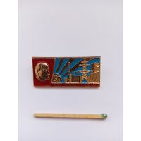 50 лет Плана ГОЭЛРО. Легкий.