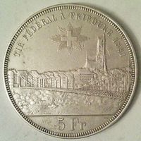 ШВЕЙЦАРИЯ 5 франков 1881 год "СТРЕЛКОВЫЙ ФЕСТИВАЛЬ ВО ФРИБУРЕ" (серебро)