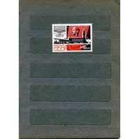 СССР, 1965, ИСТОРИЯ** ОТЕЧ ПОЧТЫ  1м, чистая**